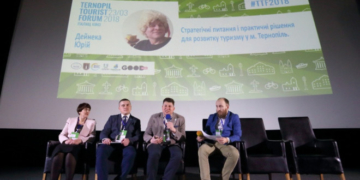  У «Палац кіно» стартував перший Тернопільський Туристичний Форум 
