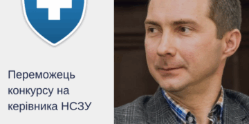 Тернопільські медики привітали з перемогою на посаду Національна комісія з питань вищого корпусу державної служби  Олега Петренка