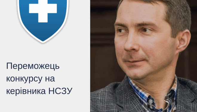 Тернопільські медики привітали з перемогою на посаду Національна комісія з питань вищого корпусу державної служби  Олега Петренка