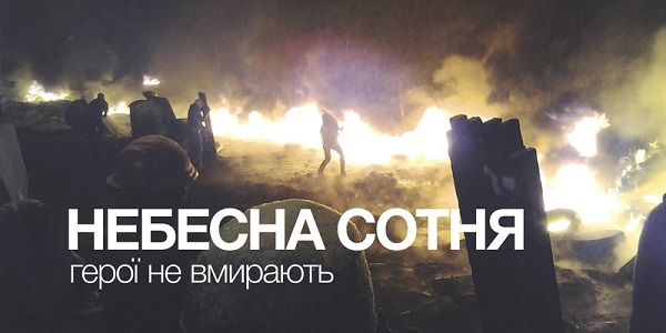 У Тернопільському університеті проведуть реквієм