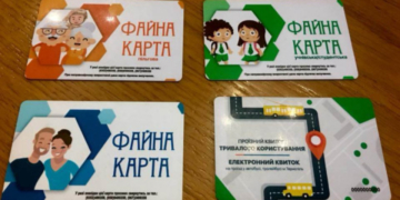 Електронний квиток в Тернополі: до кінця березня закінчаться усі «перехідні» періоди