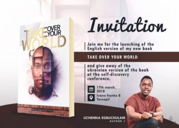 Тернопільський студент презентував нову книгу «Take over your world»