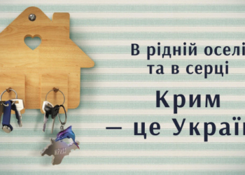 Безлади в Криму або як Росія заселяє “своїми” анексовану територію