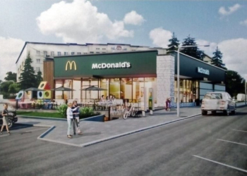 Що несе McDonalds Тернополю?