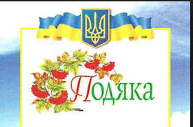 У Тернополі шукають гідних працівників комунальної сфери