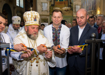 У Тернополі відкрили унікальний музей-крипту в Архикатедральному Соборі