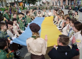 Пластуни Тернопільщини відзначили найбільше свято (відео, фото)