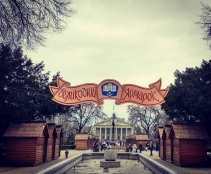 Оприлюднили програму Великоднього ярмарку у Тернополі