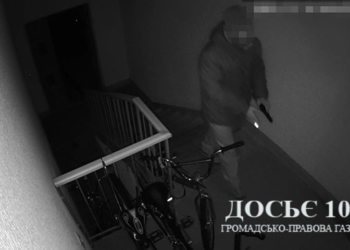 У Тернополі затримали злочинця, який нападав з пістолетом на жінок