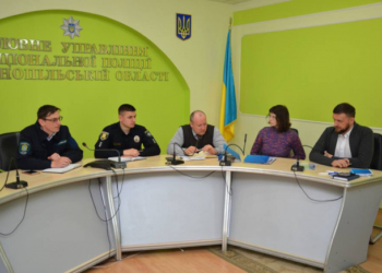 Правоохоронці Тернополя хочуть створити “Офіс безпеки”