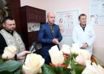 Міський голова Сергій Надал привітав майбутніх матерів на «Святі сім`ї в очікуванні дитини»