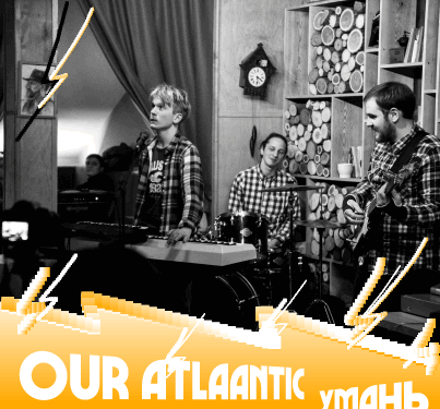 Тернопіль не пожаліє, якщо прийде на музичний батл