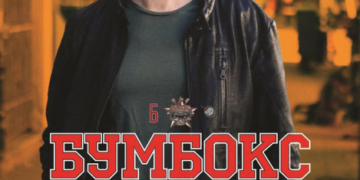 Після Пасхи у Тернополі виступить “Бумбокс”