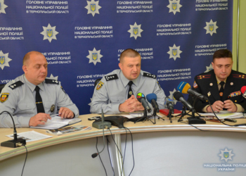 Тернопільщину на травневі вихідні охоронятимуть посилено