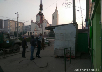 У Тернополі демонтували ще один незаконний МАФ