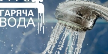 У пошуках гарячої води, – що чекає на Тернопіль