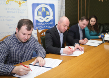 У Тернополі стартував проект «Robota на громаду»