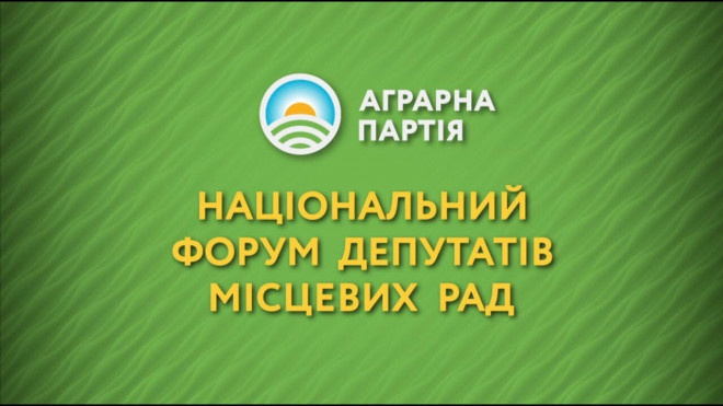 Тернополяни брали участь в розробці нової стратегії розвитку України (відео)