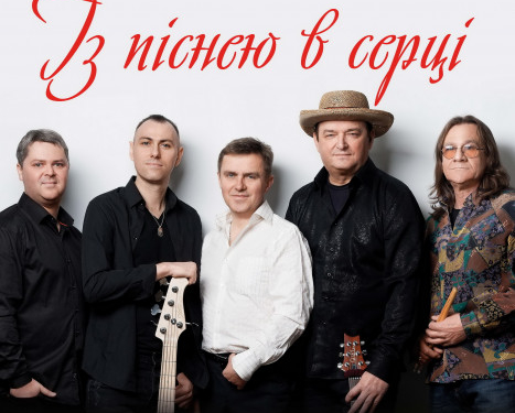 До Тернополя приїдуть “Світозари”