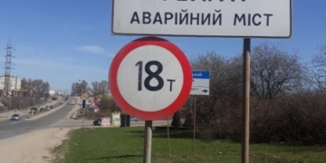 Вандали завищили значення допустимої ваги транспорту на дорожньому знаку на Гаївському мості