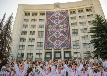 Тернопільську ОДА “одягнули” у вишиванку і влаштували масштабний флешмоб (фото, відео)