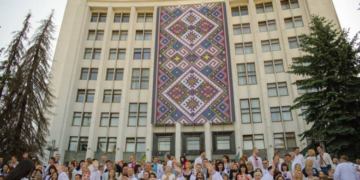 Тернопільську ОДА “одягнули” у вишиванку і влаштували масштабний флешмоб (фото, відео)