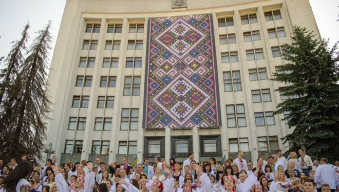 Тернопільську ОДА “одягнули” у вишиванку і влаштували масштабний флешмоб (фото, відео)