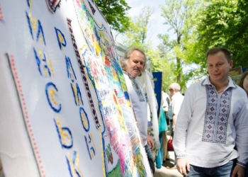 На Тернопільщині відкрили літній туристичний сезон святкуванням Дня міста Збараж (фото)