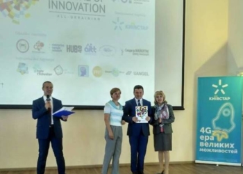 Тернопільський університет отримав дві перемоги у фестивалі інновацій