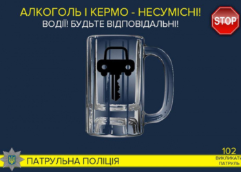Як тернополянин втікав від поліцейських і чим це все закінчилося