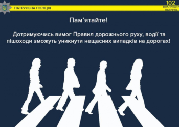 На Тернопільщині у аварії загинуло двоє людей, а ще понад два десятки – травмовані