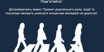 На Тернопільщині у аварії загинуло двоє людей, а ще понад два десятки – травмовані