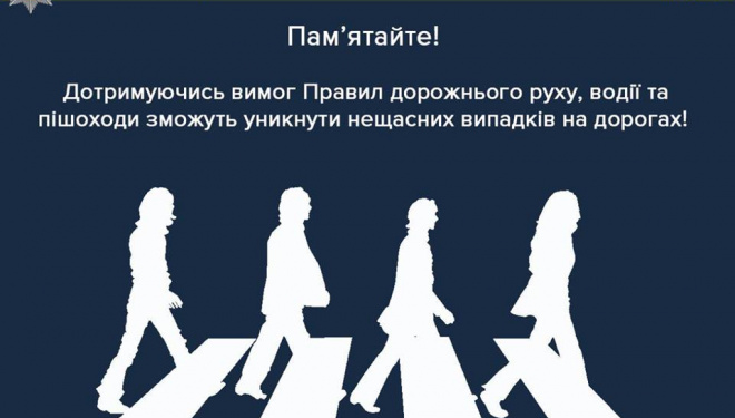 На Тернопільщині у аварії загинуло двоє людей, а ще понад два десятки – травмовані