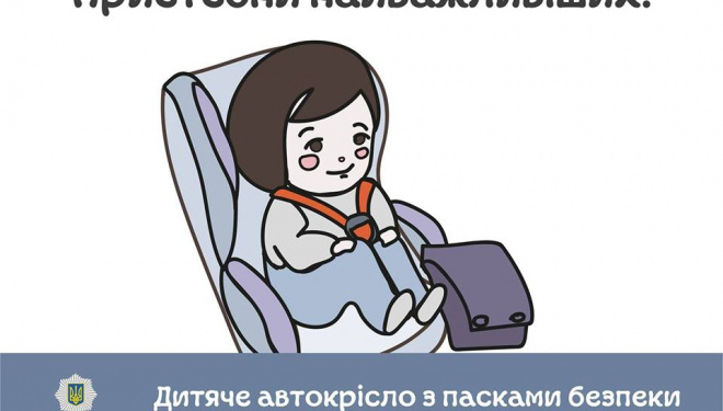 Дуже яскрава картинка, яка пояснює, чому у авто мають бути дитячі крісла