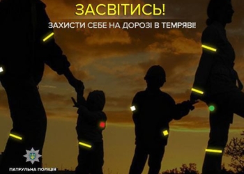 У Тернополі стартує безпрецедентна акція