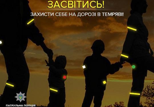 У Тернополі стартує безпрецедентна акція