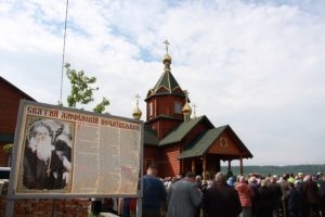 Святий чудотворець і цілитель Амфілохій запрошує на молитву