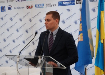 Михайло Тітарчук: Тернопільщина має всі умови для здійснення інноваційного прориву (відео)