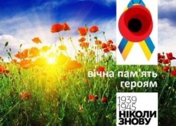 Сергій Надал: Руйнуючи вчорашні міфи  –  рятуємо мир сьогодні