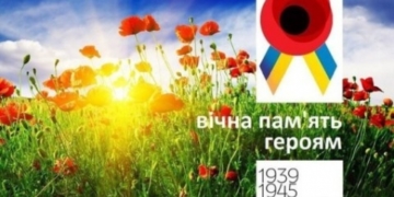 Сергій Надал: Руйнуючи вчорашні міфи  –  рятуємо мир сьогодні