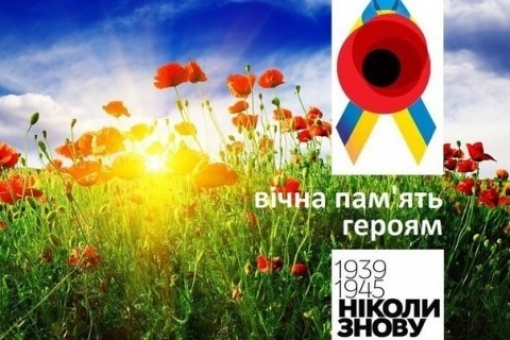 Сергій Надал: Руйнуючи вчорашні міфи – рятуємо мир сьогодні