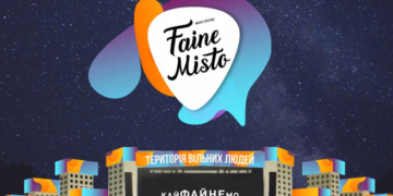 Музичний фестиваль “Файне Місто” готують революцію