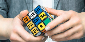 Недоцентралізація: коли одна рука дає, а друга забирає у двічі більше