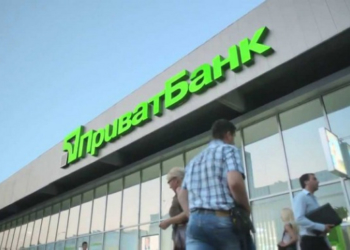 Аграрії Тернопільщини першими в Україні отримали кредитування ПриватБанку з державною компенсацією