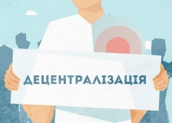 Які села приєднуються до Тернополя?