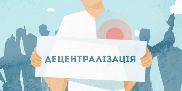 Які села приєднуються до Тернополя?