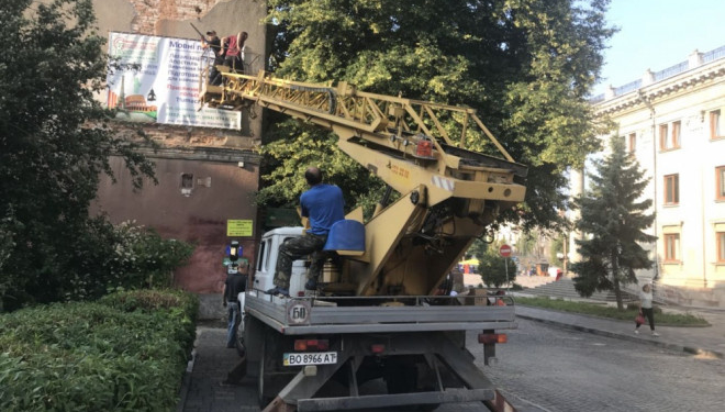 У центрі Тернополя масово демонтовують рекламні вивіски з фасадів