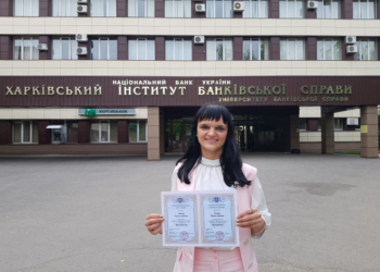 Тернопільський викладач стала Академіком  з економічних наук