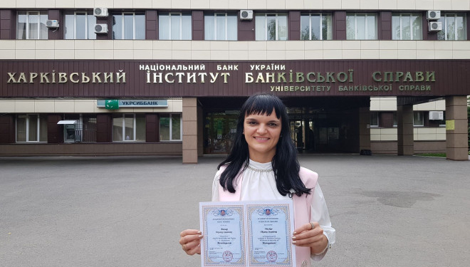 Тернопільський викладач стала Академіком  з економічних наук