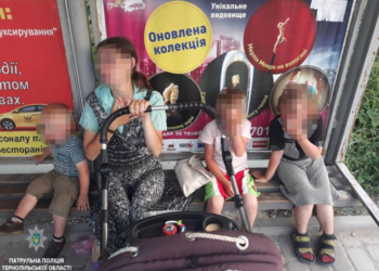 У Тернополі п’яна вагітна жінка розгулювала з трійкою діток